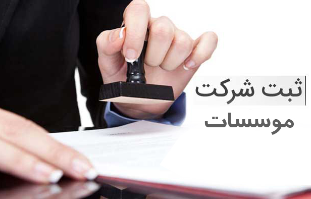 به چه کسی حسابدار می گویند؟